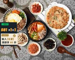 南山小廚 韓式料理