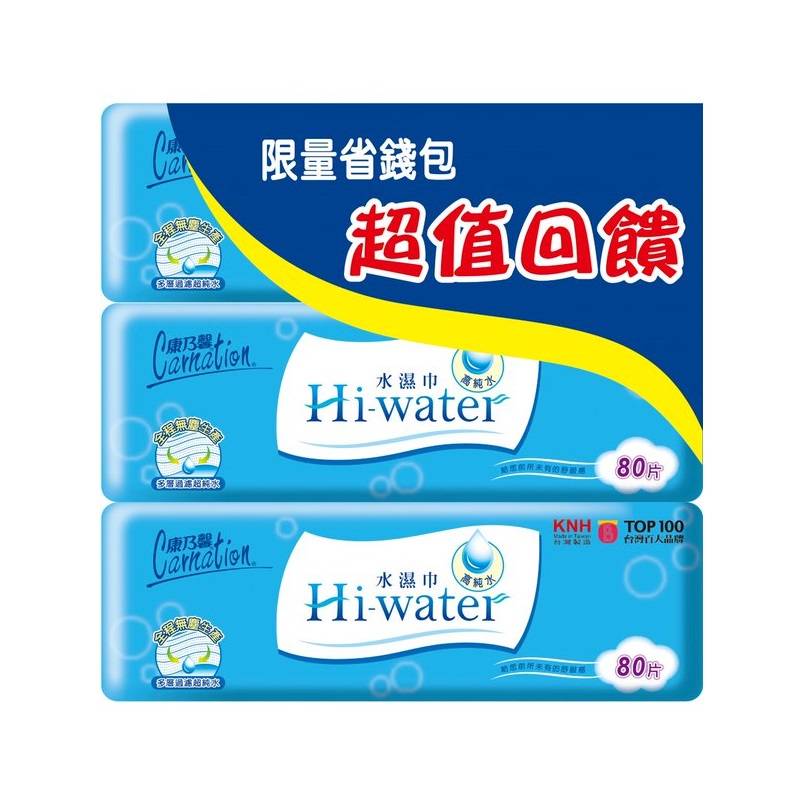 康乃馨Hi-Water水濕巾80PCx3 <80PC張 x 1 x 3Pack包> @12#4710049602276