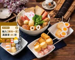吉吉關東煮