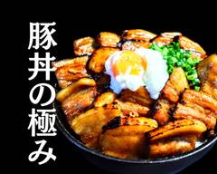 豚丼の極み 名古屋 錦店