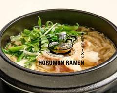 『極み！ホルモンラーメン』　しろ寿