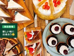 池尻のケーキ屋さん nene sweets