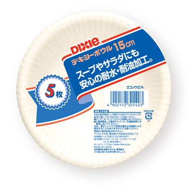 406179：エコノウエア デキシーボウル ５枚入（ＫＦＢ０５６ＥＰ） 紙ボール皿 420ML×5入り / Paper Bowl,  Economoware, 420ml×5