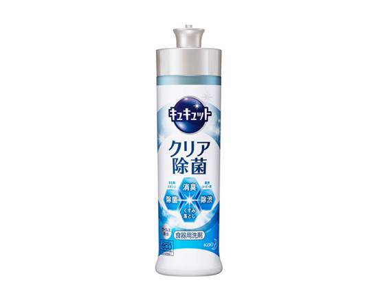 347691：花王 キュキュット クリア除菌 240ML / Kao, Kyukyutto, Clear Disinfectant×240ML