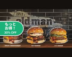 ミスターオールドマンハンバーガー MR.OLDMAN HAMBURGER