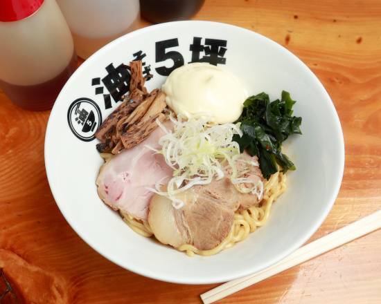 油そば5坪 Aburasobaのデリバリー ・持ち帰り| メニューを見る |西東京