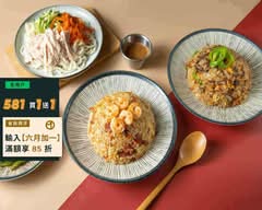 旺仔好食｜炒飯專賣｜湖口