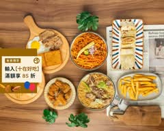 那個早餐That Breakfast