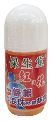 保生堂 一條根滾珠凝露 (60 g)