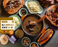 福慧根湯 台中烏日店