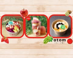 Atom中崎店