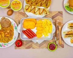 鮮堡漢堡平鎮店