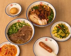 Yiwei Lanzhou Ramen