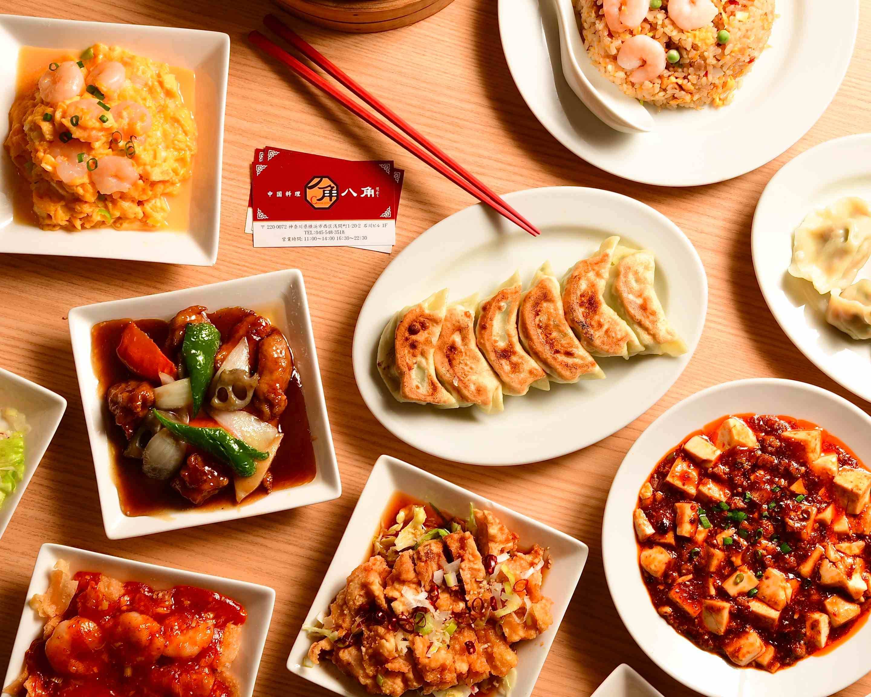 中国料理八角 Chinese Restaurant Hakkakuのデリバリー ・持ち帰り