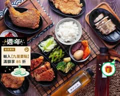 甲料便當專賣 文心店