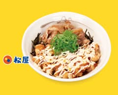 松屋 松山枝松店 Matsuya Matsuyama Edamatsu