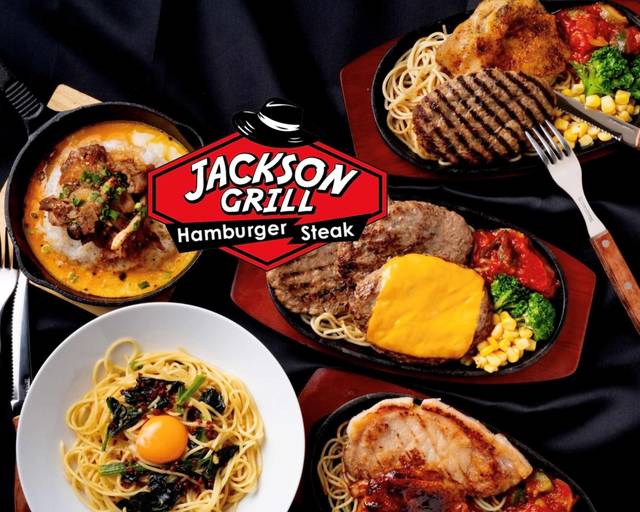 ジャクソン・グリル・ハンバーグ 日暮里店 Jackson Grill Hamburger steak Nipporiの出前・宅配・テイクアウト