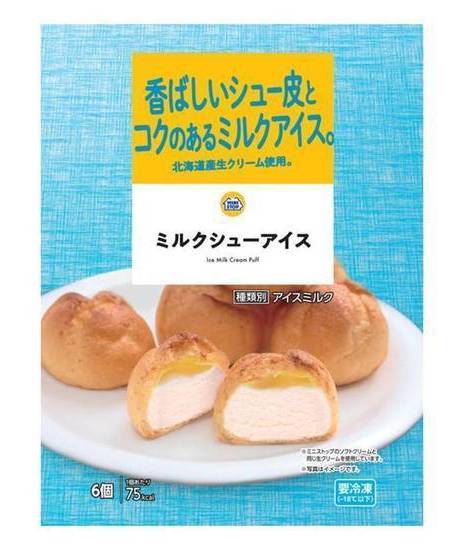 MSミルクシューアイス
