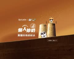 Mr.Wish鮮果茶玩家 太平新興店