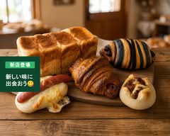 【パンと焼き菓子のお店】la Panxa