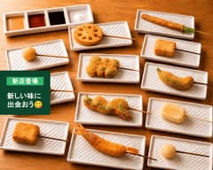 くしかつ専門店　オリオ