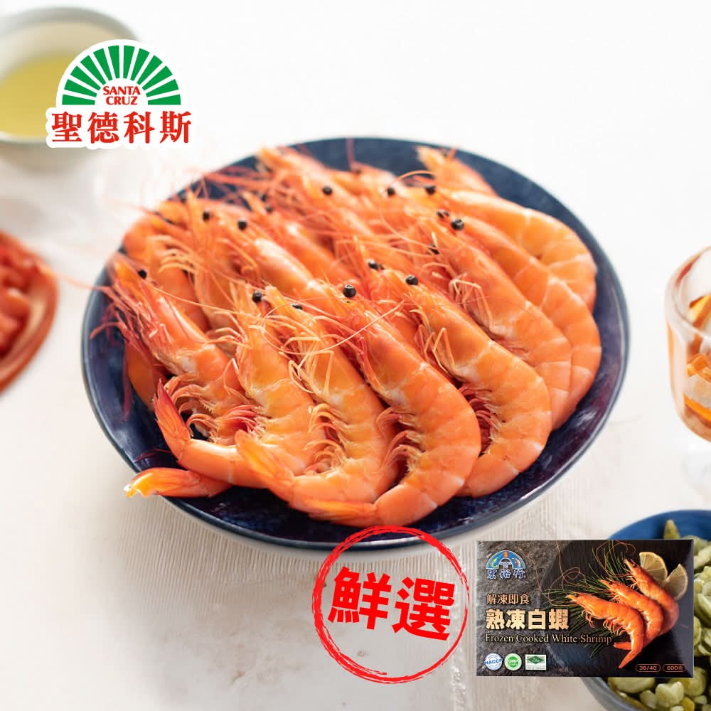 宏裕行-頂級熟凍白蝦(600g/盒)