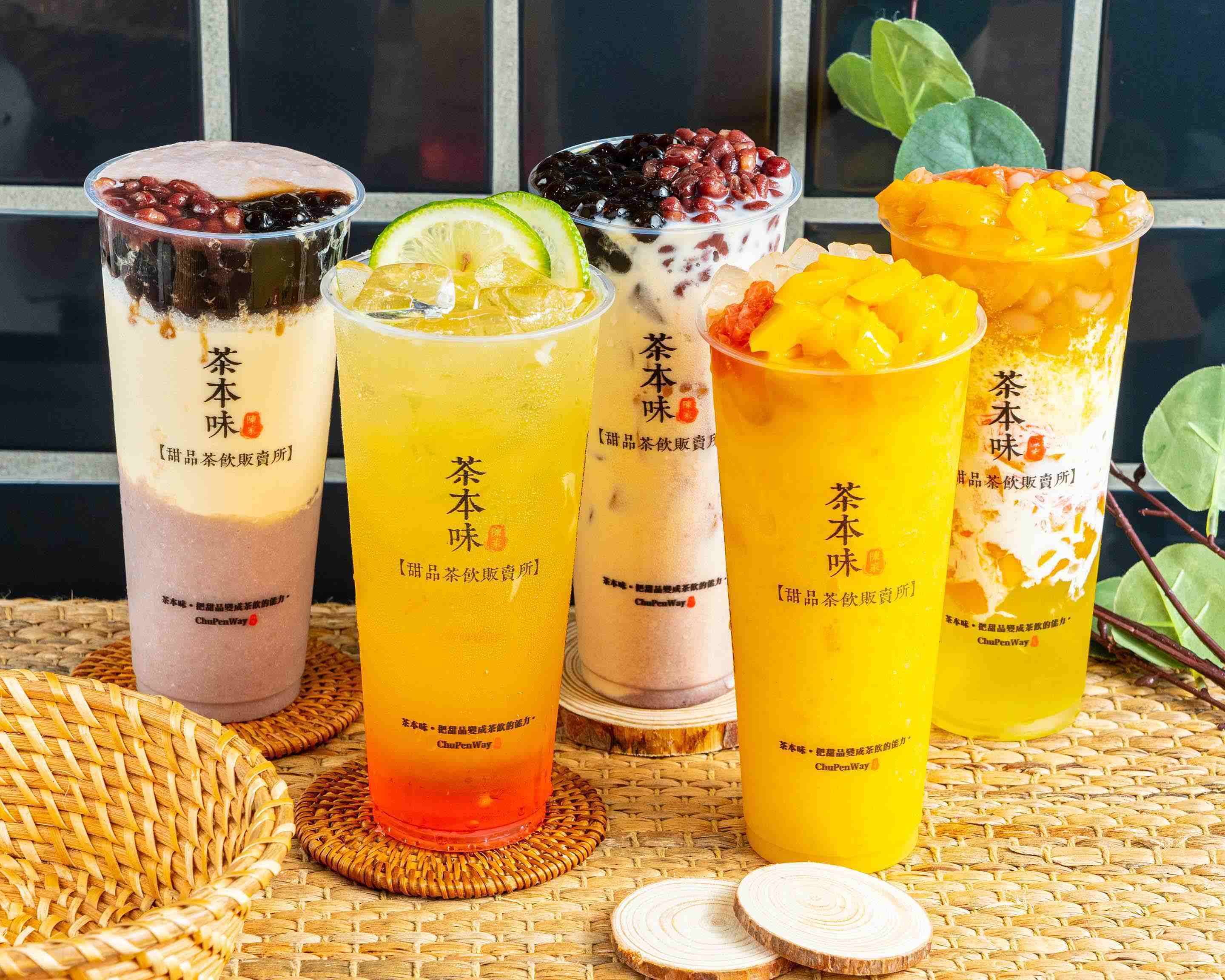 茶本味 大甲光明店菜單與外送 | 大甲 | 菜單與價格 | Uber Eats