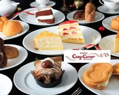 銀座コージーコーナー 銀座一丁目本 店 Ginza Cozy Corner Ginza 1-Chome