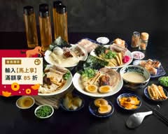 龍鱗拉麵 士林店