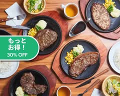 鉄板王国 新宿中央東口 Teppan Oukoku Shinjuku Chuo Higashiguchi