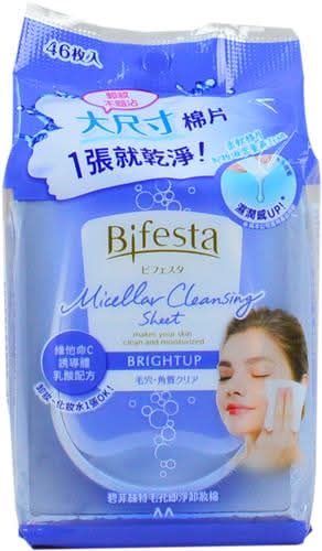 碧菲絲特毛孔即淨卸妝棉