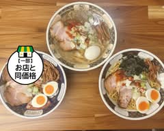 すごい煮干ラーメン 凪 新宿ゴールデン街本館 SUGOI NIBOSHI RAMEN NAGI SINNJYUKUGOIDENNGAI