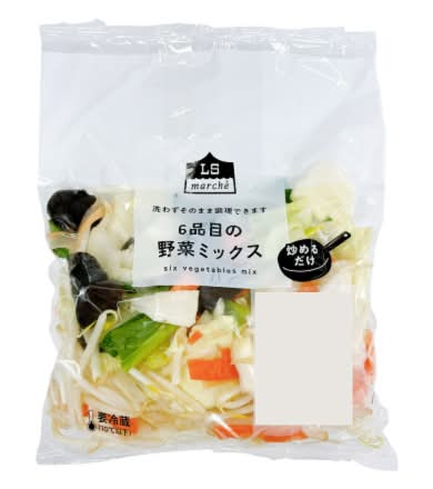 16_６品目の野菜ミックス