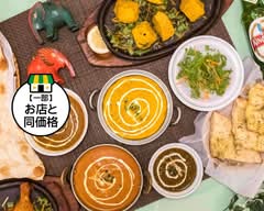 インド料理レストラン ナマスカ仙台店 Indian Restaurant Namaskar Sendai