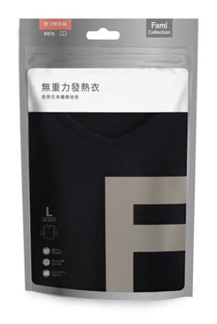 男黑Ｌ無重力發熱衣