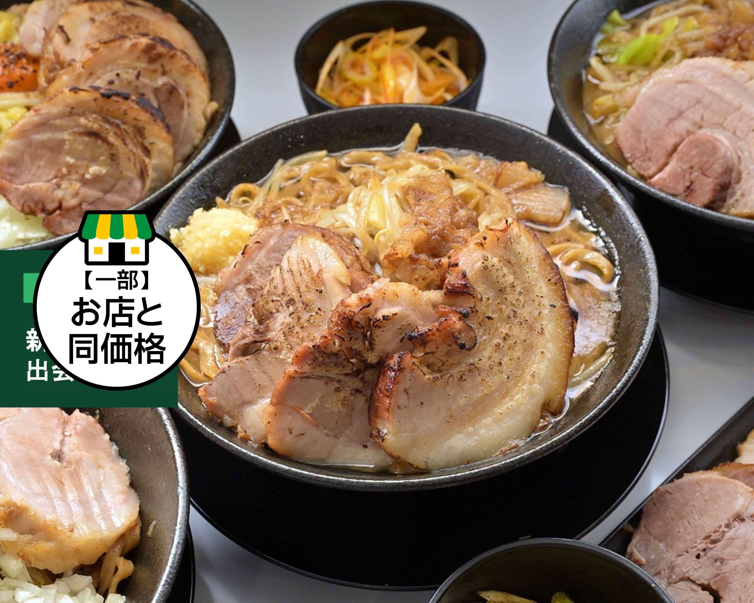 CRAZY PORK クレイジーポーク delivery & takeaway menu | Uber Eats