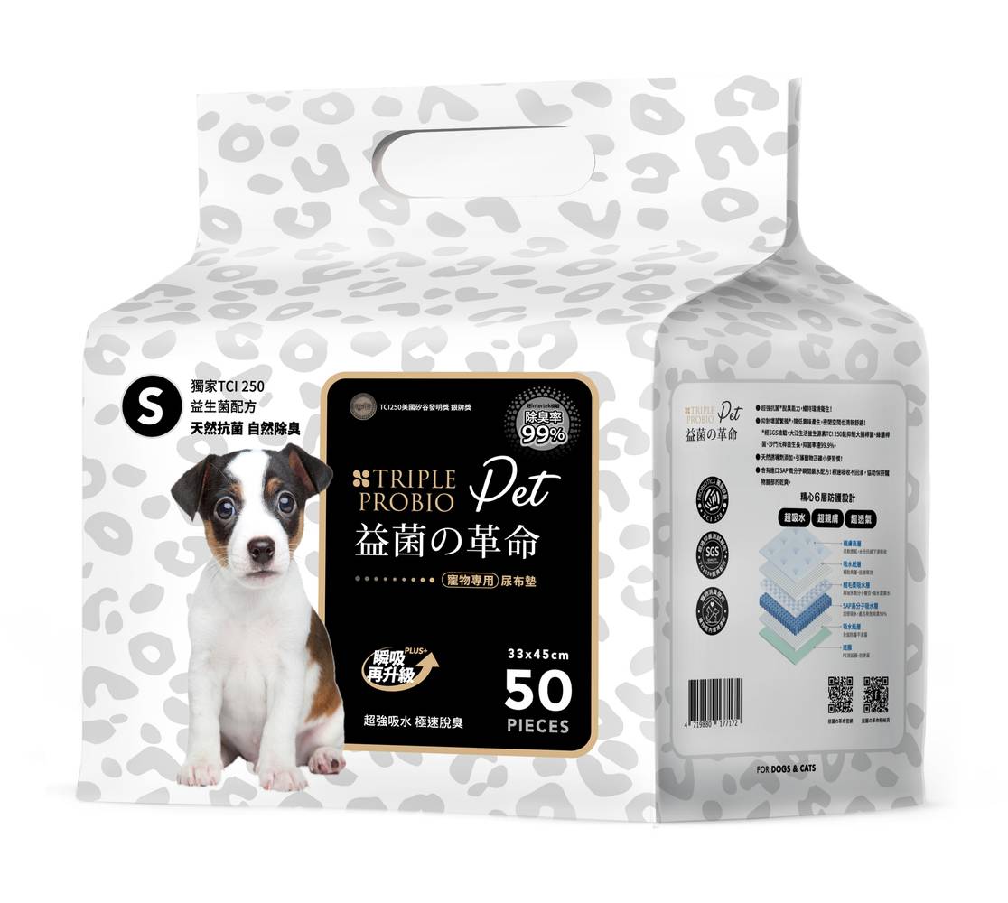 益菌の革命-寵物專用尿布墊L-迷你包(12片/包)/4719880177196
