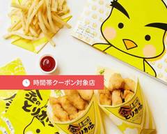 金のとりから戎橋店 Kinnotorikara Ebisubashi