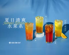 ODD ONE OUT TEA