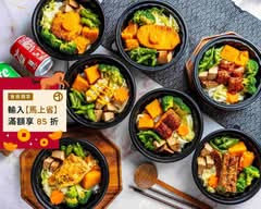 福鉞蔬食料理所-蔬食滷味/便當