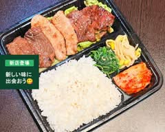 焼肉リン Yakiniku Rin			