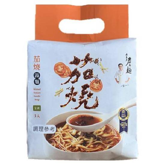 詹麵-茄燒湯麵(全素)399g(133g*3入)