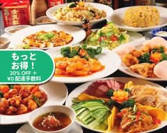 中華料理 趙記 一品香 Choki Ippinkou