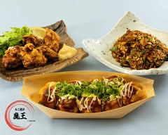 たこ焼き酒場　魔王　住吉店