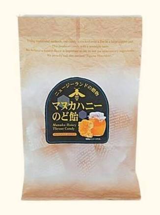 NL井関食品 マヌカハニーのど飴 80g