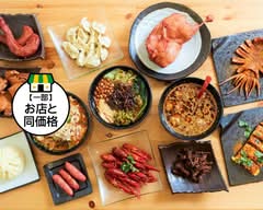 王道麻辣鴨脖 Oudo Pirikara Kamoniku