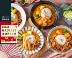 台灣雙醬咖哩 台北小巨蛋店