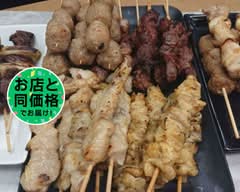 ミートショップ イタバシ Meat shop Itabashi