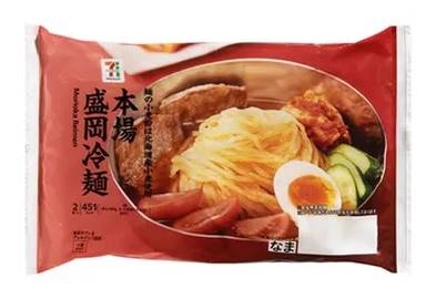 本場 盛岡冷麺 2食入