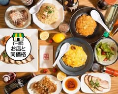 まんねん 梅田本店 MANNEN Umeda
